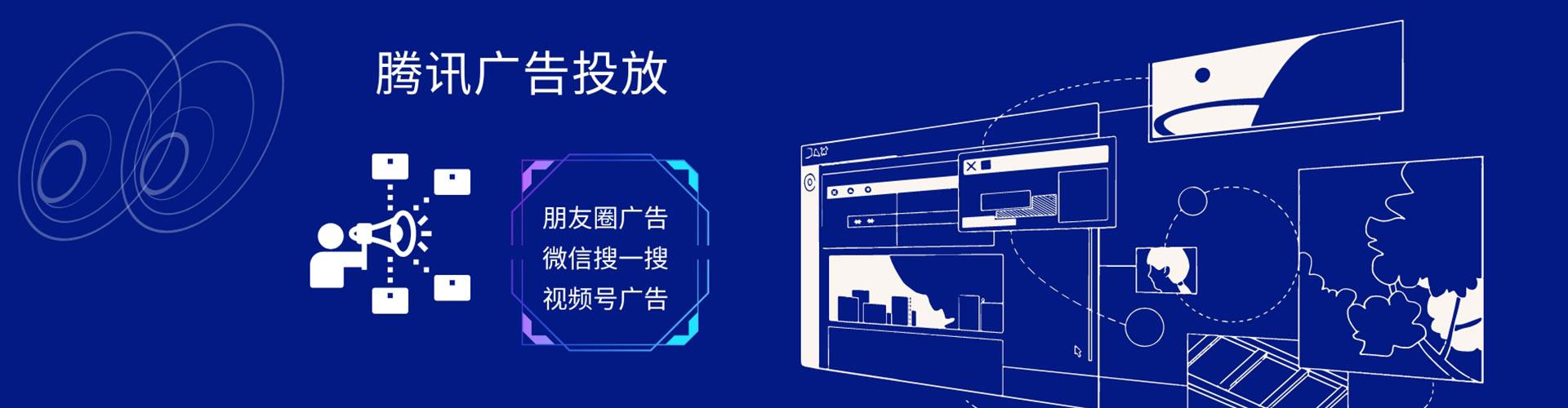 神农架信息流代运营