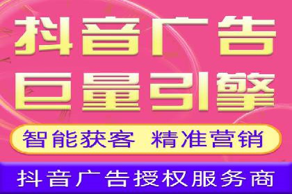 抖音信息流广告的创意视频制作技巧及案例分享